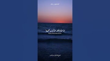 القرآن الكريم _ سورة الزمر _ هزاع البلوشي
