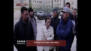 :    