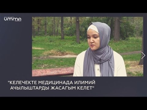 Video: Класста ачылыштарды үйрөнүү деген эмне?