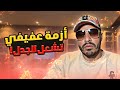ازمه عفيفي في السعودية جون ادورد حكايه تغير شامل اول صفقات الزمالك ميلا 