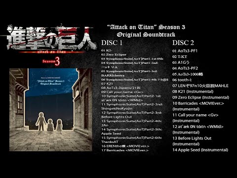 Attack On TitanShingeki No Kyojin Ost - Full Ost