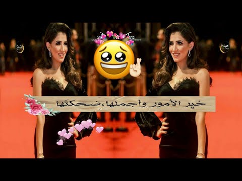 اجمل صور مي عمر المعروفة ب لؤلؤ لاتنسو تشتركوا بالقناة وتعملو لايك وتفعلوا الجرس