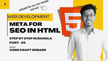HTML Meta Tags Explained for SEO |   Rank #1 on Google with Metadata in 2025 🔥 (Bangla Tutorial)
