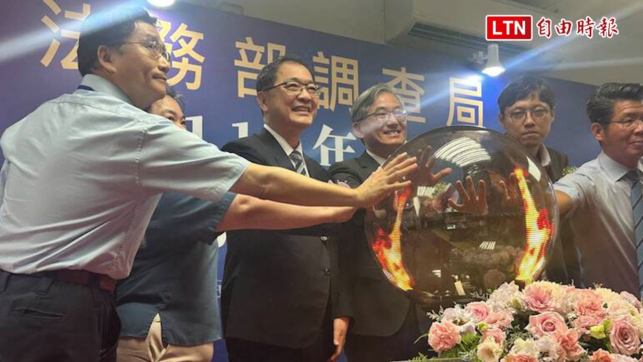阻斷毒品流入社區及校園 調查局長陳白立:已偵破首座依托咪酯毒品工廠 阻斷毒品流入社區及校園 調查局長陳白立:已偵破首座依托咪酯毒品工廠