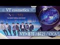 VTcosmetics✯VT×BTS✯THE SWEET SPECIAL EDITION SET✯BT21コスメ✯CICAシカクッション✯韓国コスメレビュー