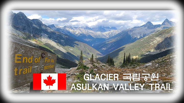 [캐나다여행기] GLACIER 국립공원 ASULKAN VALLEY TRAIL 아술칸 계곡 등산로