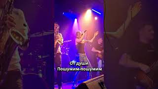 The Passwords – Пошумим  #funk #music #poppunkrock #музыка #poprock #punkrocklive #live #funkrock