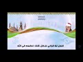 عبد الباسط عبد الصمد أجمل ايه من سورة البقره وبشر الصابرين