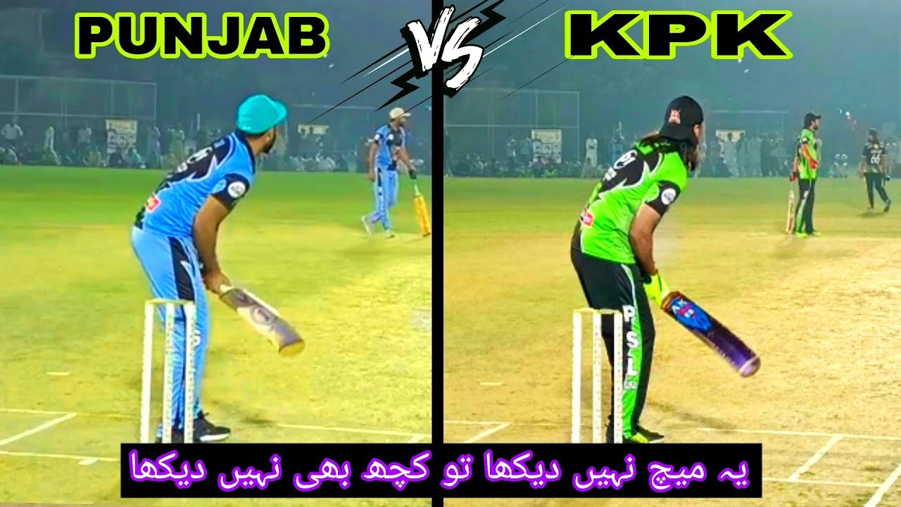 KPK VS PUNJAB FIGHTING MATCH OF TAPE BALL CRICKET TAIMOOR MIRZA VS