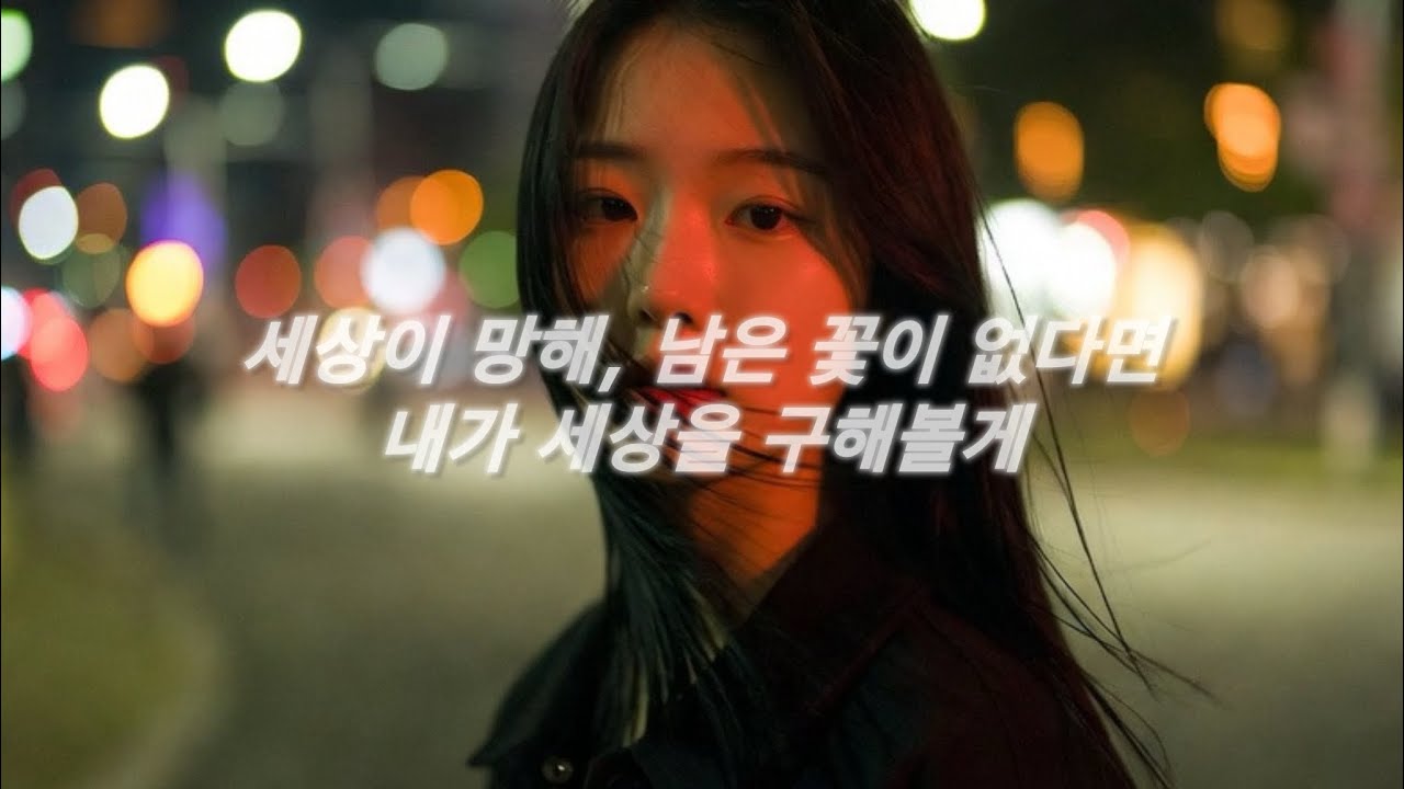 서동현 December [AI COVER]