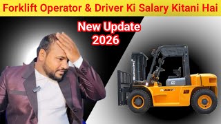 Forklift Operator & Driver Ka Salary Kitna Hai || 