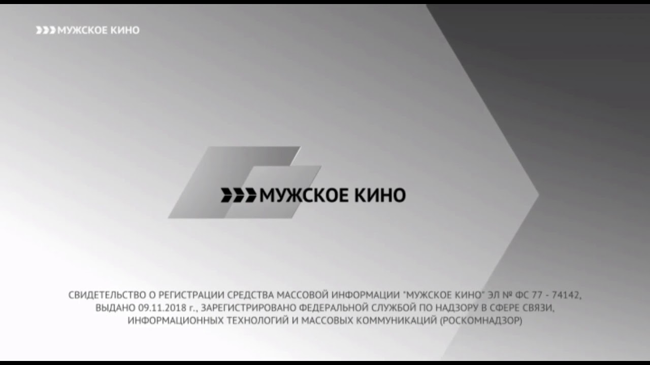 Эфир телеканала родной. Конец эфира Киносерия. Киносерия заставки. Канал Киносерия.