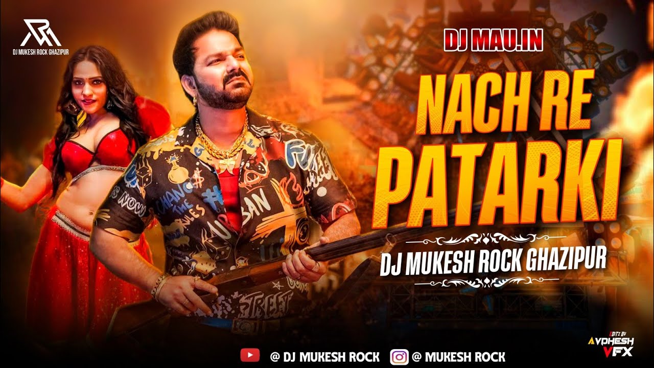 #Dj #Mukesh Rock -  नाच रे पतरकी Dj Song #Pawan​ Singh #Nach Re #Patarki Dj Song #Rangdari Song 2025