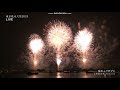 Perfume - MUGEN MIRAI in the night sky