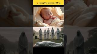 Allah Hume Paida Karke Marta Kyu Hai? 😭 #shortvideo #islamicshorts ##shorts