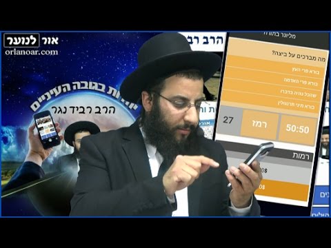 וִידֵאוֹ: כיצד לבדוק את מזלכם בשנת