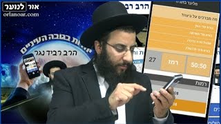 נסו את מזלכם באפליקציה החדשה ! הטריוויה ממכרת !!!