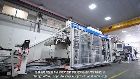 thermoforming machine factory Promotional video #thermoformingmachine  #cup machine #thermoforming