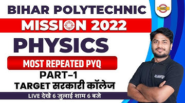 bcece polytechnic physics | Most Repeated Previous Year Questions | By S.k Soni Sir