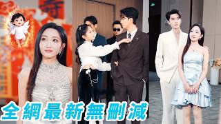 睜眼穿成惡毒總裁妻，原主戀愛腦被毒閨蜜利用，幫渣男害自家，她果斷清醒藉助腹中萌娃心聲，她手撕閨蜜、腳踹渣男，幫婆婆揪出小三，全家從嫌棄到跪求她別走，棄婦搖身一變成豪門團寵富貴花#甜宠#萌娃#心声