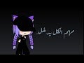    مهم جدا الكل يدخل    بصوتي     نجومي
