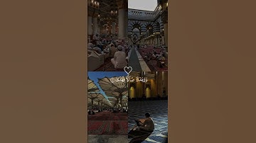 تلاوة خاشعة جميلة بصوت ماهر المعيقلي ارح سمعك♡#ماهر_المعيقلي #اكسبلور_فولو