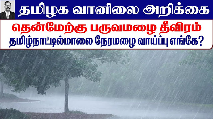 Tamil Nadu Weather (Southwest Monsoon Intensity. Where is the chance of evening rain in Tamil Nad...