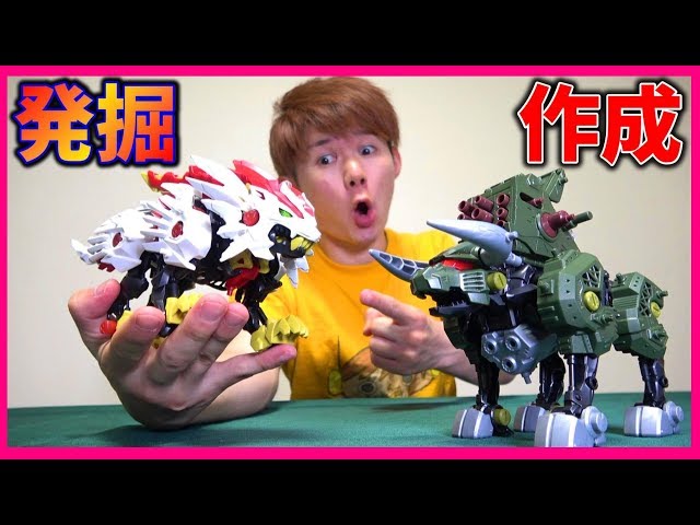 ゾイドワイルド　ZOIDS WILD　５体セット Amazon.com: ZOIDS Wild ZW36 Rising Liger : Toys & Games