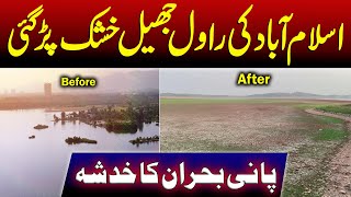 Islamabads Water Crisis Worsens Rawal Lake Dries Up