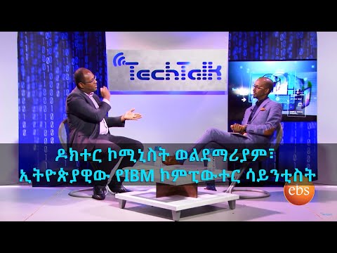 ቪዲዮ: አታሚው ከኮምፒዩተር ጋር አይገናኝም -ኮምፒዩተሩ ለምን አታሚውን አያይም እና እንዴት እንደሚገናኝ? አታሚው ካልበራ እና ከፒሲው ባይታተምስ?