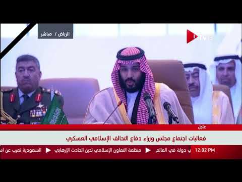 وزير دفاع السعودية بعد حادث مسجد الروضة أكبر خطر للإرهاب هو تشويه سمعة ديننا وعقيدتنا