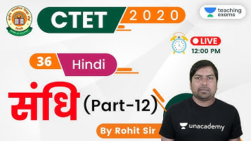 12:00 PM - CTET 2020 (Paper-1) | Hindi by Rohit Sir | संधि (Part-12)
