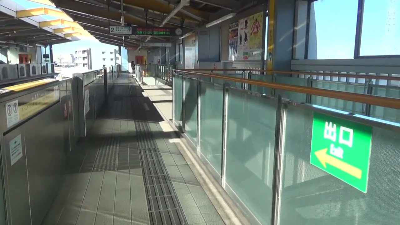 多摩モノレール(6) : 成人の日: 2026/1/12