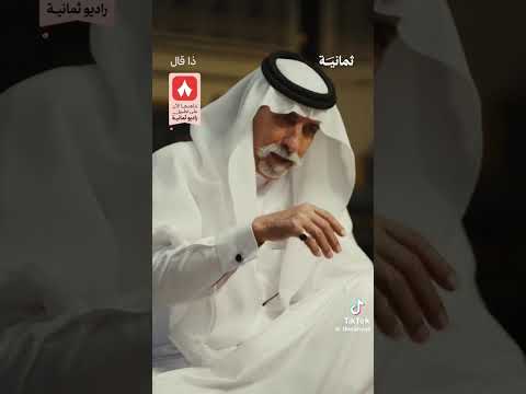 قصة بيت بعض السوالف لبسوها شراعي