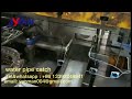 water pipe clamp making process