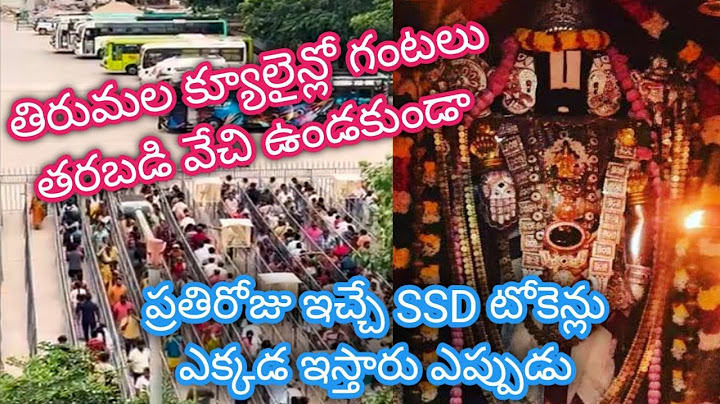 SSD Tokens issued time place Tirumala today updates online tickets Swami Darshan Tirupati Balaji TTD
