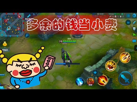 王者荣耀孙尚香的末日机甲真便宜，168的皮肤真值那个价吗？