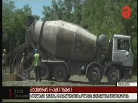 წყალტუბოს მუნიციპალიტეტის სოფლები გეგუთსა და წყალტუბოში სკოლის მშენებლობა მიმდინარეობს