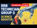 Classification of matter.#science #rrbtechnician #rrbgroupd #popularvideo #railwayexam #subscribe 