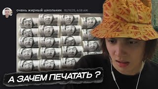 видео: я почти порвал пузико от дискорда.. картинка: я почти порвал пузико от дискорда..