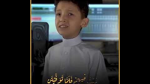 تلاوة رائعة لهذا الشبل عمر علي..💠 #انشرو_القران #اكتب_شي_توجر_عليه #الحمدلله_دائماً_وابداً