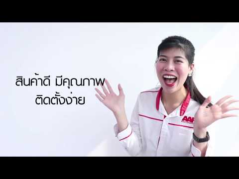 Present product -