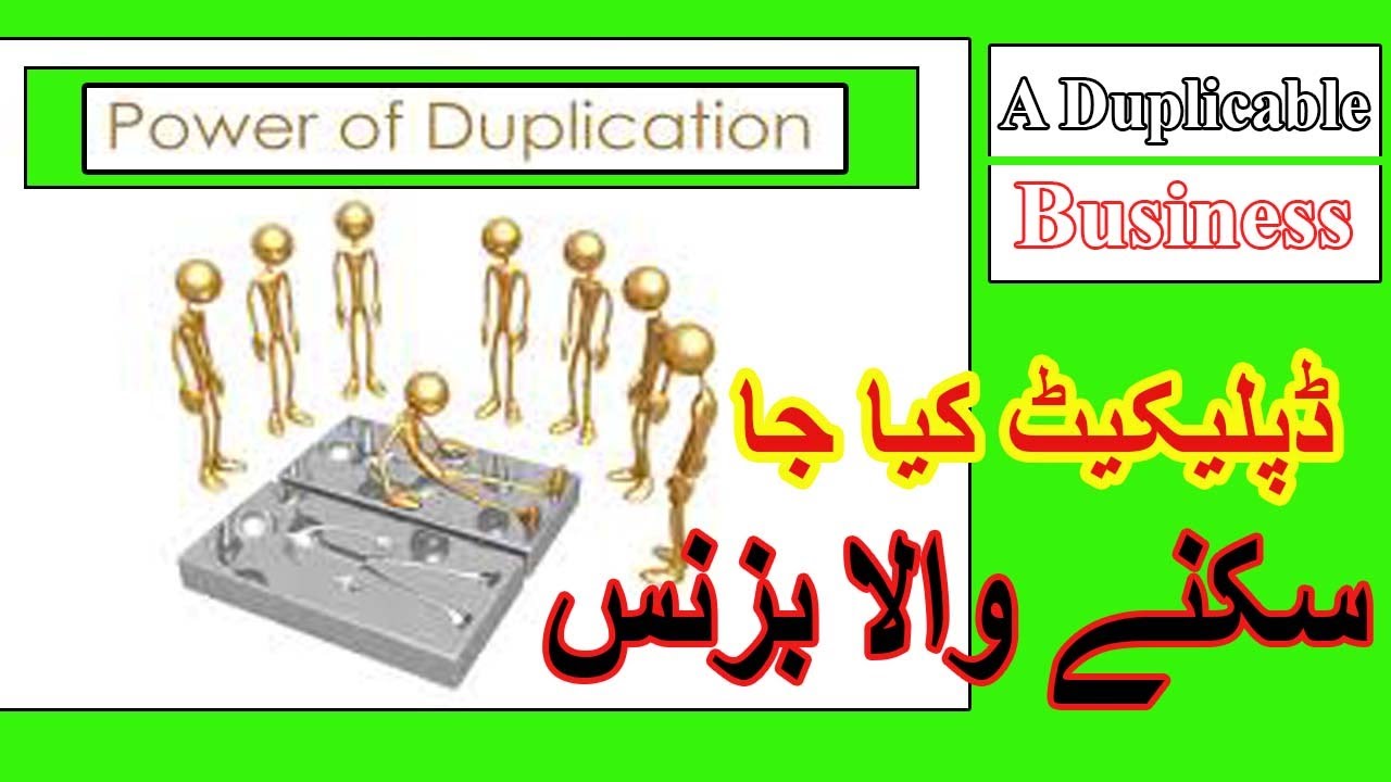 A Duplicable Easy And Simple Business In Urdu Hindi YouTube