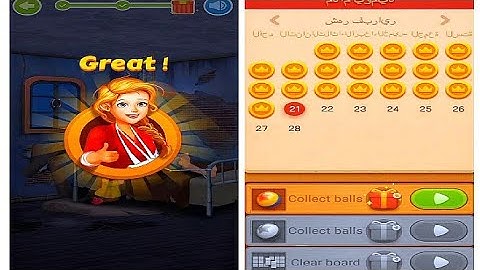 block jigsaw puzzle game task day 21 February gameplay