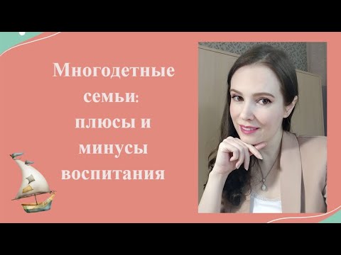 Плюсы и минусы