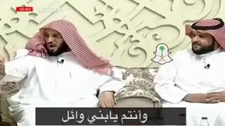 الشيخ القرني . اللي هزم كسرى . بنو شيبان .عنزه