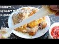 Crispy  extra cheesy mozzarella sticks  kingcookscom