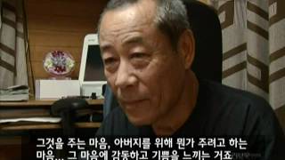 러브 人 아시아 - Love In Asia 20100914 A #004
