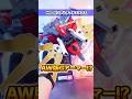 AW版のGファイター!?【MGガンダムダブルエックス】旧キットGファルコンと合体して巨大な戦闘機形態を再現!圧倒的サイズで存在感が半端ない!