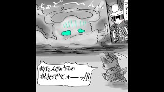 【雑談】wow wow【彫上応】